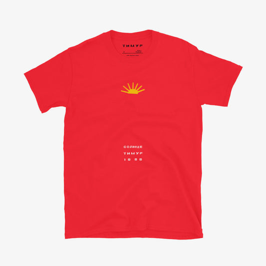 Timur Novikov "Sun" 1989 unisex red T-shirt. www.timurnovikov.art