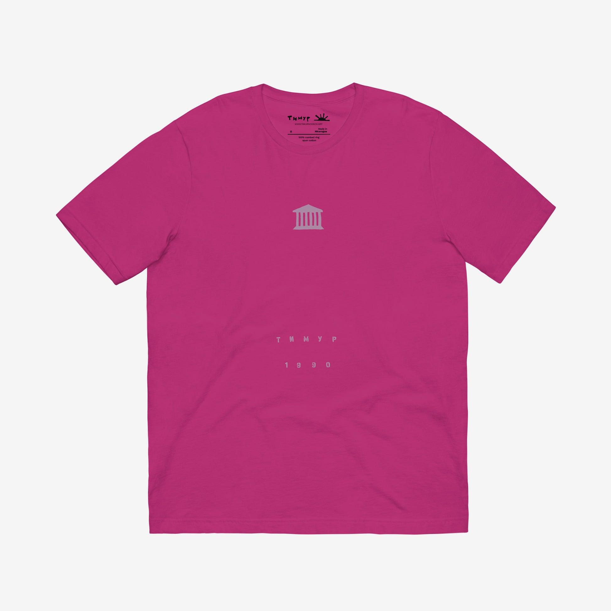 Timur Novikov "Temple" (Храм) 1990 T-shirt. www.timurnovikov.art