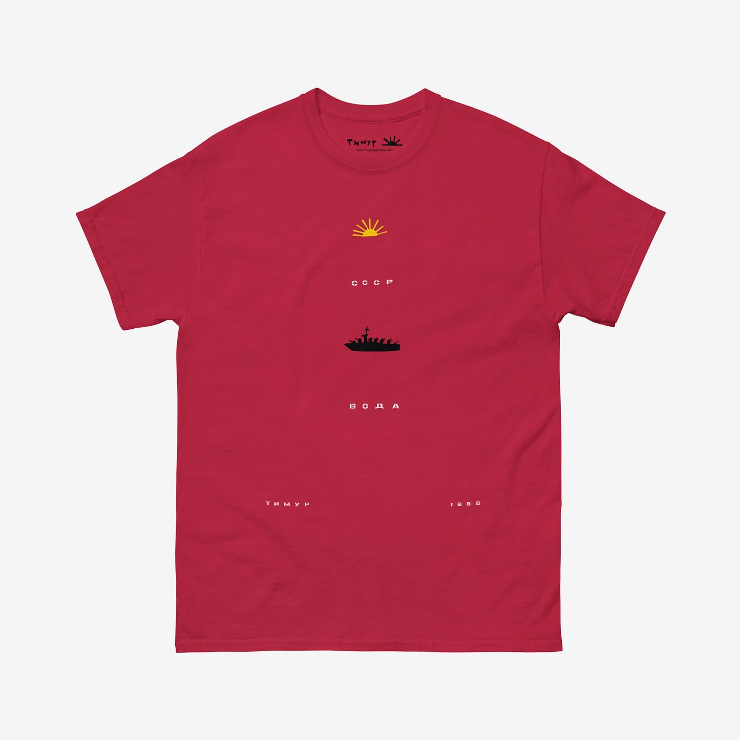 Timur Novikov "Water" 1989 red unisex T-shirt. www.timurnovikov.art